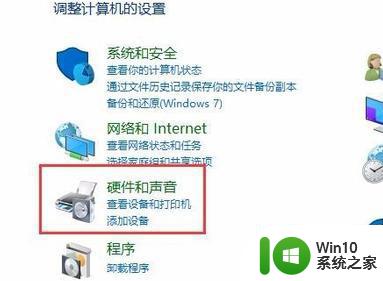 win10烟雾头最新调法 烟雾头怎么调win10