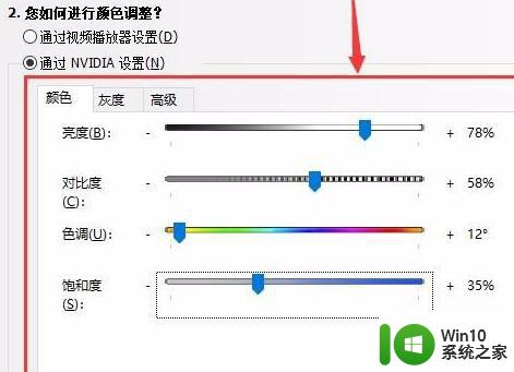 win10烟雾头最新调法 烟雾头怎么调win10