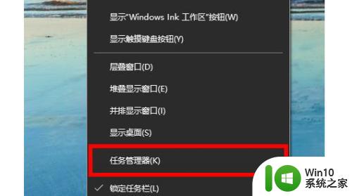 windows10内存占用率高的处理办法 win10内存占用率较高怎么回事