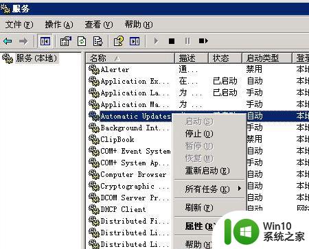 win7 64位无法安装DBC2000的原因及解决方法 如何在64位win7系统上安装DBC2000