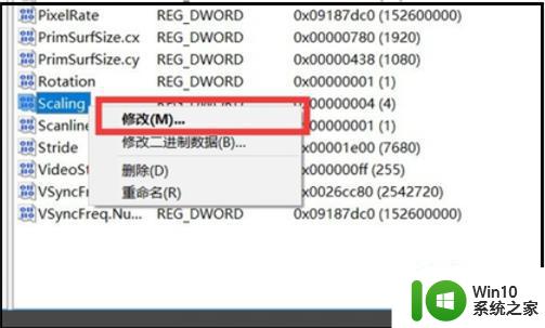 电脑玩游戏时无法全屏的解决方法 游戏窗口不能全屏的原因及修复方法