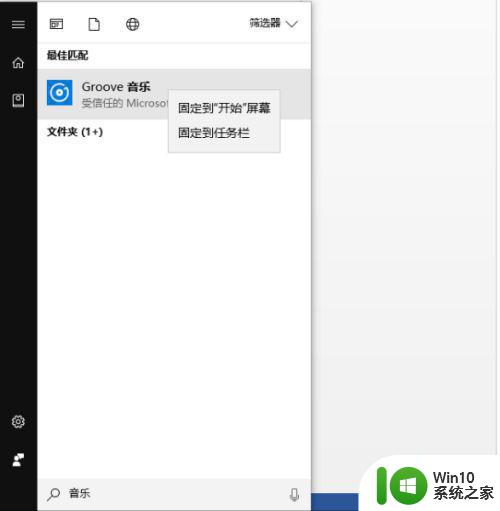 如何彻底删除win10内置新闻、邮件、影音软件 win10内置软件如何卸载，包括新闻、邮件、影音等