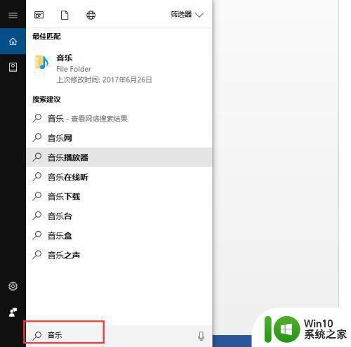 如何彻底删除win10内置新闻、邮件、影音软件 win10内置软件如何卸载，包括新闻、邮件、影音等