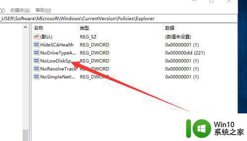 win10硬盘显示红色是什么原因 win10硬盘变红色怎么处理