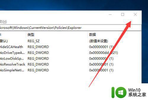 win10硬盘显示红色是什么原因 win10硬盘变红色怎么处理