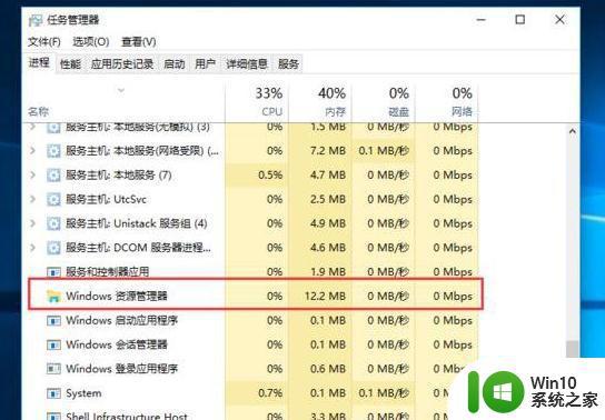 win10系统开机后我的电脑无法打开怎么办 如何解决win10无法打开我的电脑的问题