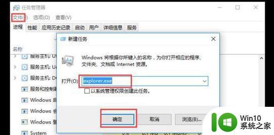 win10系统开机后我的电脑无法打开怎么办 如何解决win10无法打开我的电脑的问题