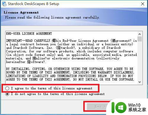 win10电脑如何下载和安装deskscapes deskscapes安装教程和使用指南