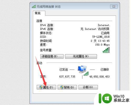 台式电脑局域网IP地址修改方法步骤 台式电脑如何更改本地IP地址进行网络连接配置