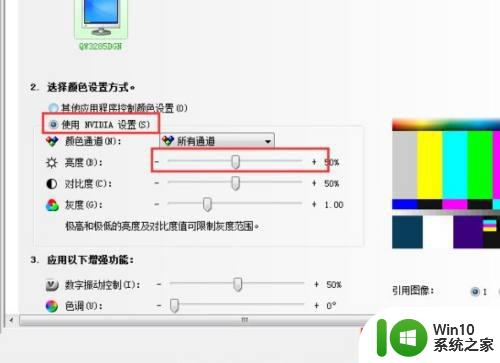 win7如何调整屏幕亮度快捷键 win7调节屏幕亮度没有反应怎么办