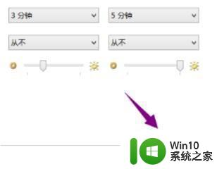 win10如何取消屏保 如何关闭win10的屏保功能