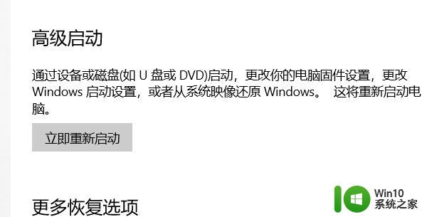 Windows 10蓝牙开关消失怎么办 如何解决Windows 10没有蓝牙开关键的问题
