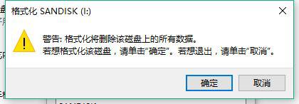 如何在u盘中拷贝4g以上的文件 怎样复制4g以上的文件到u盘