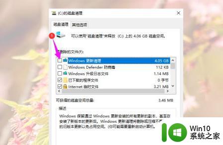 windows更新清理无法删除怎么办 win10删除windows更新清理失败怎么解决