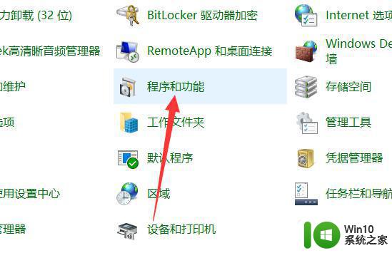 win10无法安装netframework3.5解决办法 如何解决win10安装netframework3.5失败问题