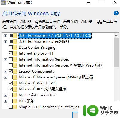 win10无法安装netframework3.5解决办法 如何解决win10安装netframework3.5失败问题