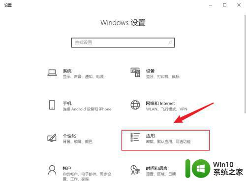 如何关闭win10系统中Skype开机自启 win10中禁止Skype自动启动的步骤