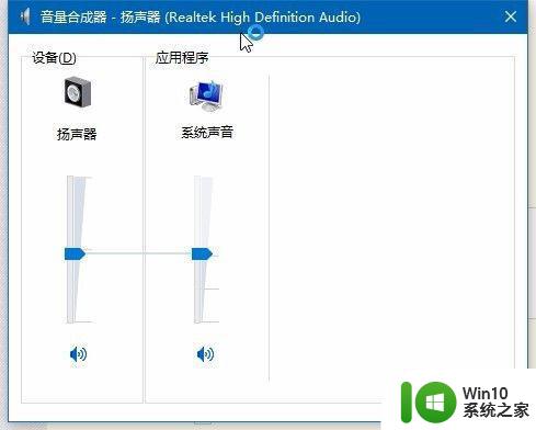 window10笔记本怎么内录音频 win10电脑如何实现内录音频