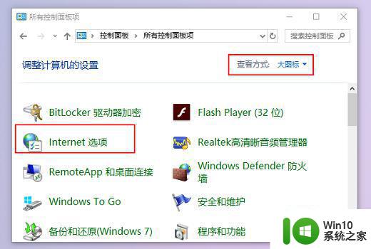 win10电脑微信图片无法显示怎么解决 如何解决win10电脑微信图片不显示的问题