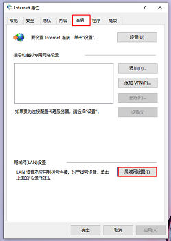 win10电脑微信图片无法显示怎么解决 如何解决win10电脑微信图片不显示的问题