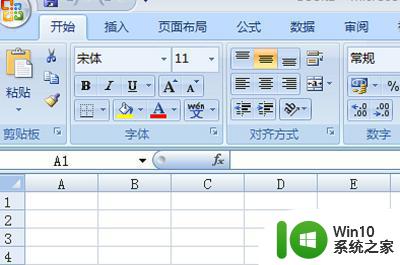 Excel表格如何调整底色为绿色 怎样将Excel表格的底色设置为绿色