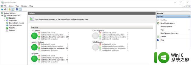 弃用ActiveX方式，微软WSUS使用PowerShell脚本来导入更新，实现高效更新管理