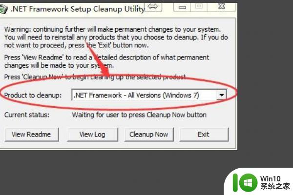 win7如何手动更新.NET Framework 如何在Windows 7上更新.NET Framework