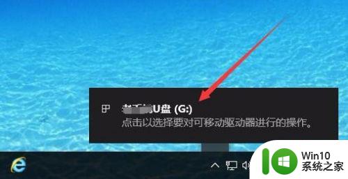 虚拟机如何识别并连接U盘 U盘在虚拟机中如何传输和共享文件