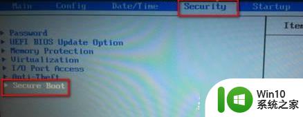 w10电脑关闭安全启动的步骤 如何在w10电脑上禁用安全启动