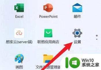 win11设置录屏视频画质质量的方法 Windows 11录屏怎么调整视频画质