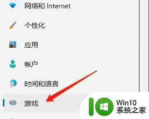 win11设置录屏视频画质质量的方法 Windows 11录屏怎么调整视频画质