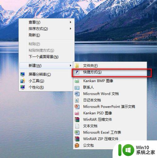 win7快捷截图_WIN7快速截图方法