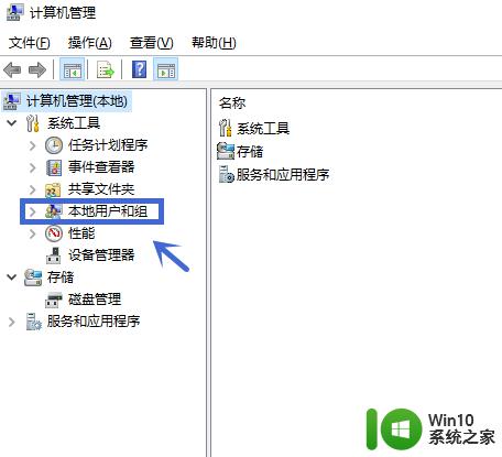 电脑开机账户名字怎么修改_win10电脑如何修改开机账户名称