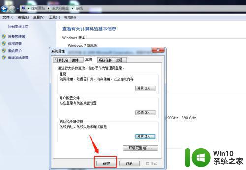 win7停留在启动管理器进不去的解决办法 win7启动管理器停留不进去怎么办