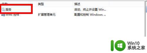 win7如何卸载iis win7如何彻底卸载iis