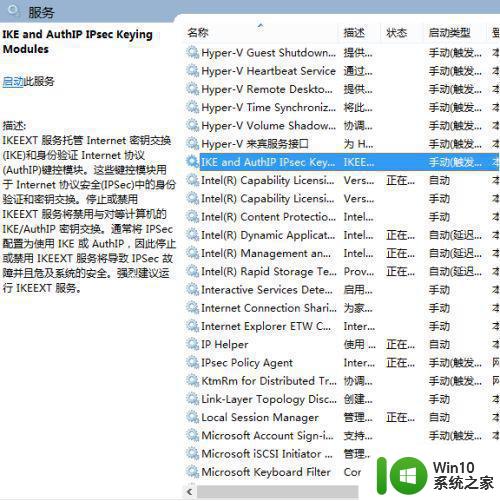 win7如何卸载iis win7如何彻底卸载iis