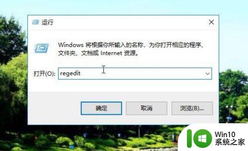 w10系统office图标显示不出来恢复方法 Win10系统桌面上的Office图标无法显示怎么办