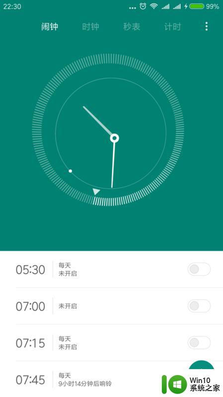 小米手机时钟在哪里_小米手机闹钟在哪个应用里