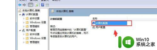 win7宽带被限速了如何解除 win7宽带限速解决方法