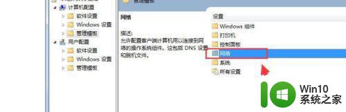 win7宽带被限速了如何解除 win7宽带限速解决方法