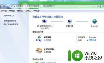 win7已关闭无线功能如何修复 win7无线功能关闭后如何开启