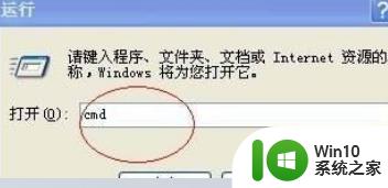 win7已关闭无线功能如何修复 win7无线功能关闭后如何开启