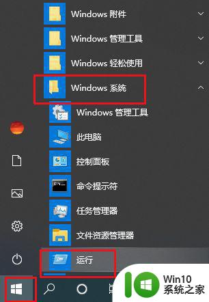 win10打开edge浏览器乱码处理方法 win10 edge浏览器中文乱码解决方法