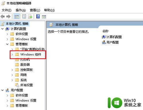 win10打开edge浏览器乱码处理方法 win10 edge浏览器中文乱码解决方法