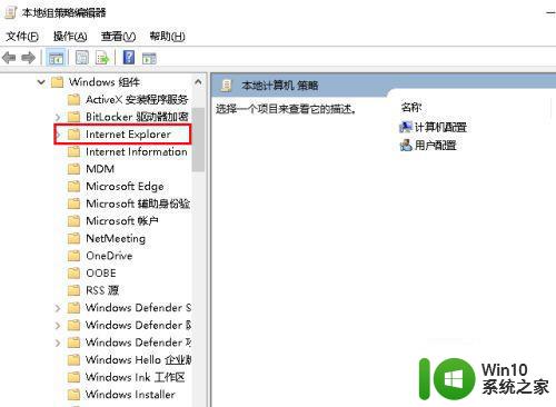 win10打开edge浏览器乱码处理方法 win10 edge浏览器中文乱码解决方法