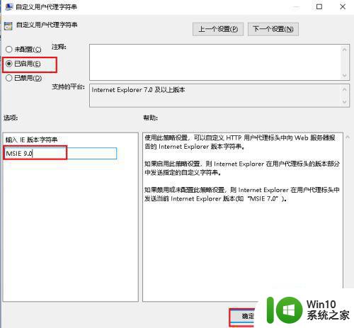 win10打开edge浏览器乱码处理方法 win10 edge浏览器中文乱码解决方法
