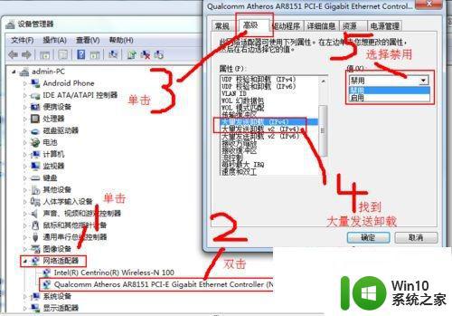 win10进cf显示clientmfc未响解决方法 win10启动CF显示clientmfc未响应解决方案