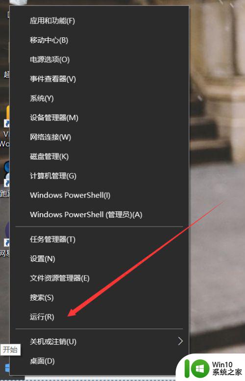 windows10系统关闭one drive怎么设置 Windows10如何彻底关闭OneDrive功能