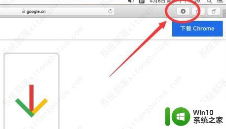 苹果电脑怎么安装谷歌浏览器chrome 苹果电脑如何下载谷歌浏览器的最新版本