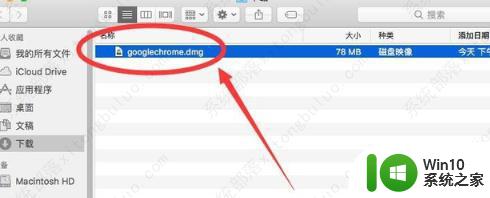 苹果电脑怎么安装谷歌浏览器chrome 苹果电脑如何下载谷歌浏览器的最新版本